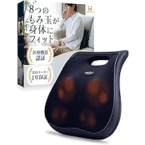 Amazon | HOGXIA (ホグシア) マッサージ機 【 医療機器認証 】 背中 腰